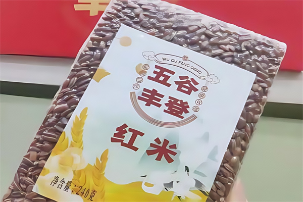 五谷丰登 五谷丰登