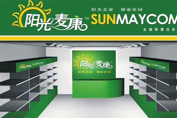 阳光麦康无糖食品