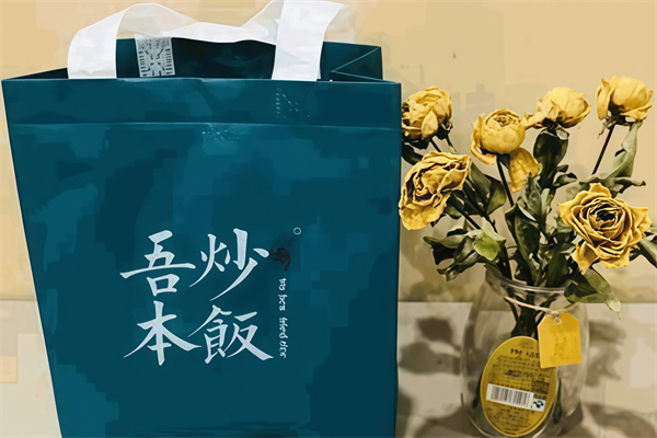 吾本炒饭