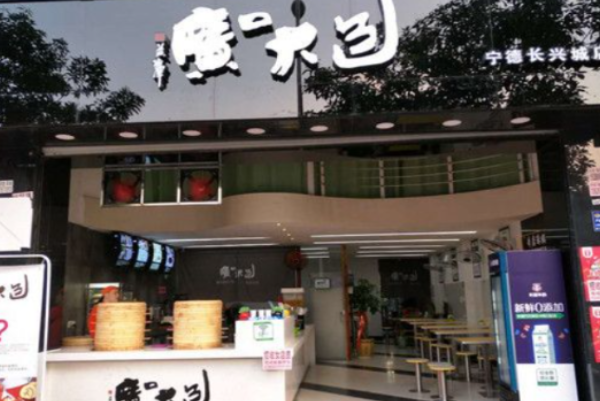 广口大包