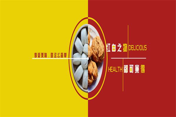 麦芝乐包子
