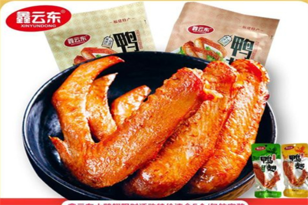 鑫云东