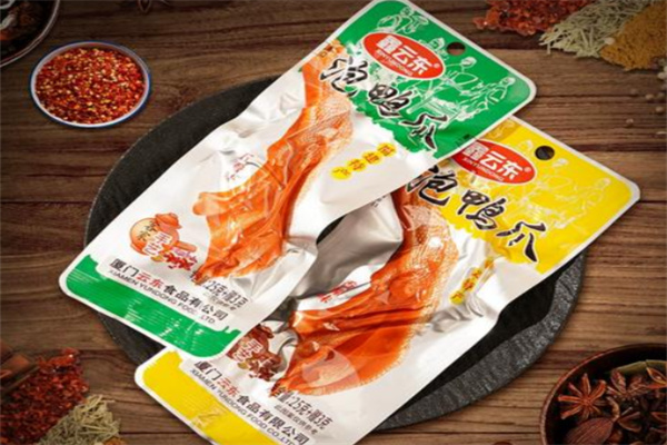 鑫云东