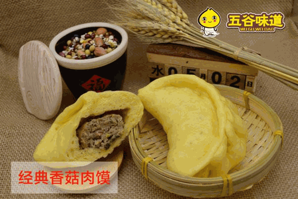 五谷杂粮包子加盟