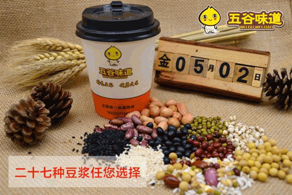 五谷杂粮包子加盟