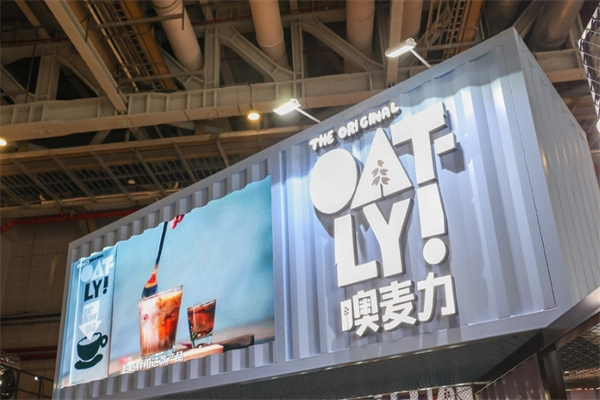 oatly噢麦力