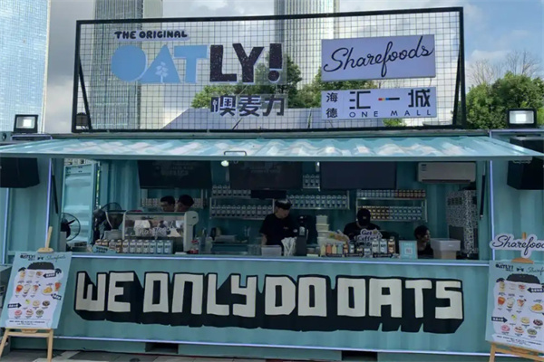 oatly噢麦力