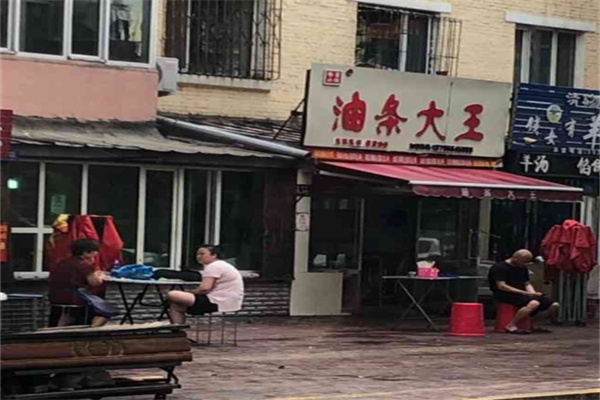 徐家小铺油条大王