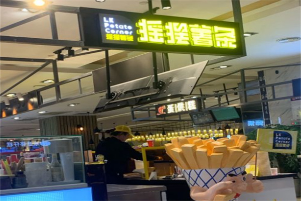摇摆薯条 摇摆薯条