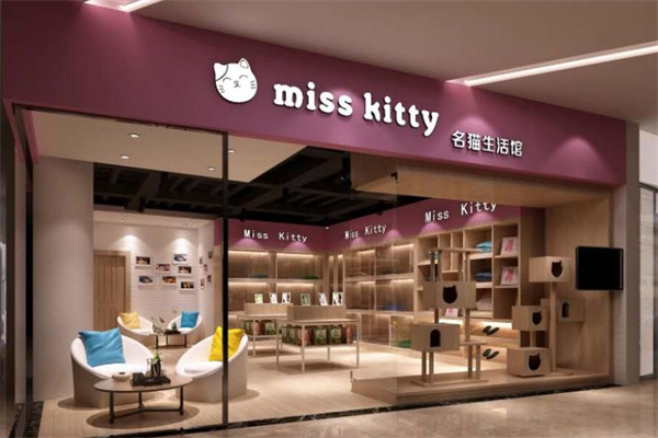 misskitty猫咖 misskitty猫咖