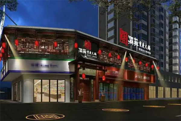 潮辣老火锅 潮辣老火锅