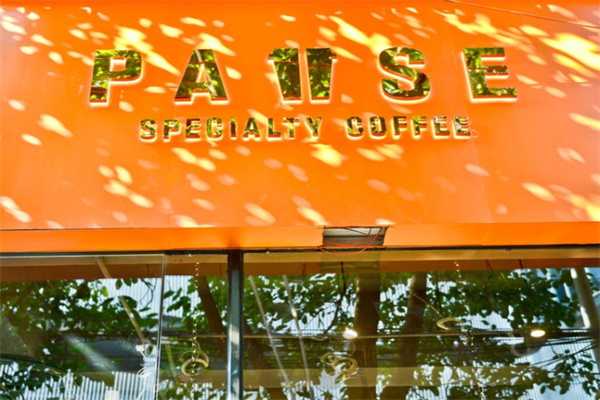 PauseCoffee