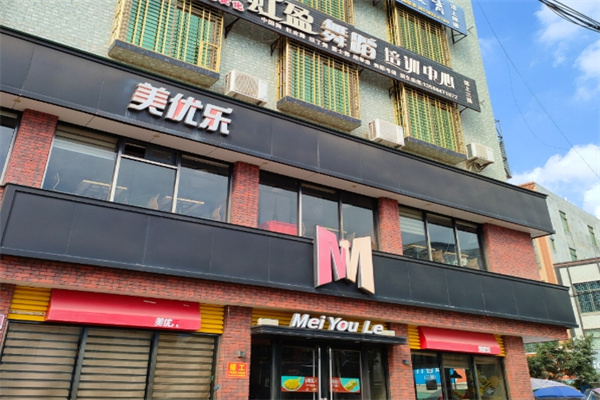 MFC美优乐