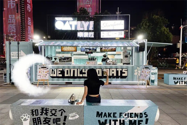 oatly噢麦力