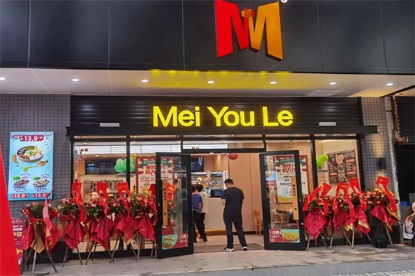 MFC美优乐