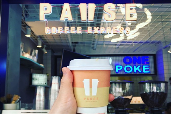 PauseCoffee