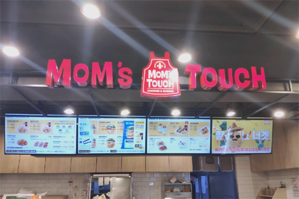 MOM'S TOUCH炸鸡