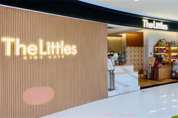 TheLittles亲子餐厅