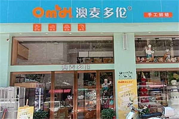 澳麦多伦蛋糕