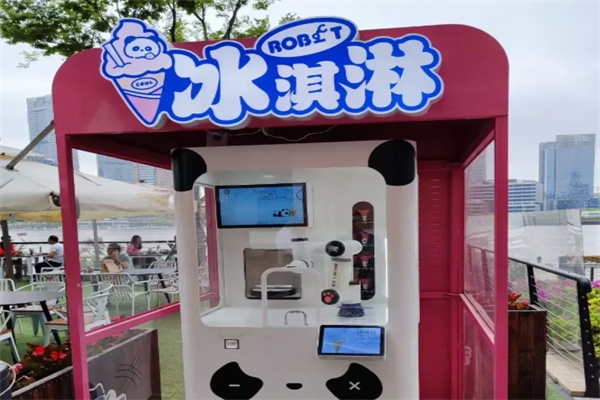 robot机器人冰淇淋 robot机器人冰淇淋