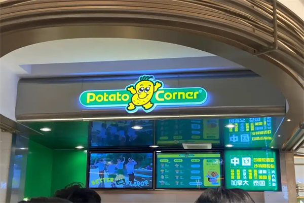 Potatocorner