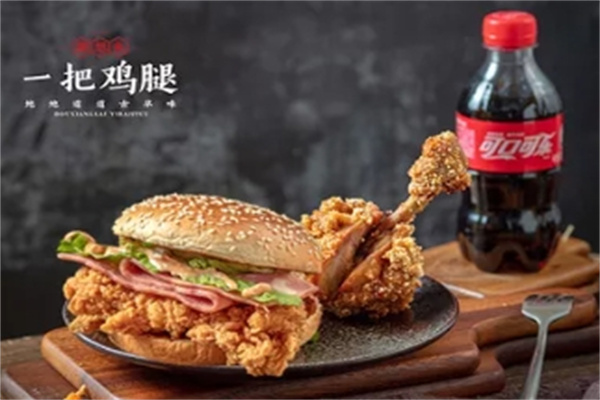 一把鸡腿