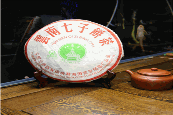 八角亭普洱茶