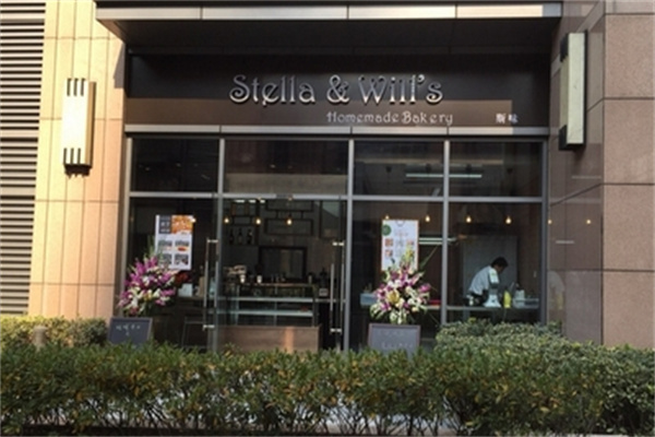 Stella&Will’s DIY 烘焙 Stella&Will’s DIY 烘焙