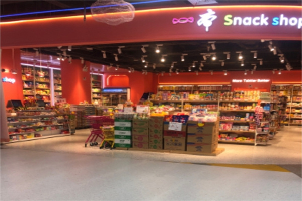 一本零食店