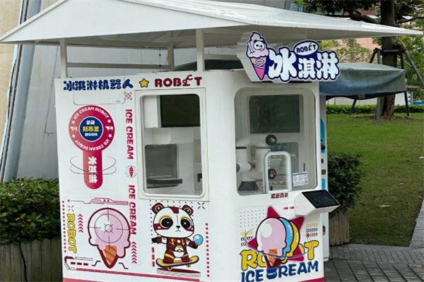 robot机器人冰淇淋 robot机器人冰淇淋