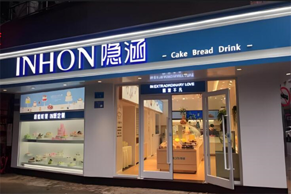 隐涵蛋糕店