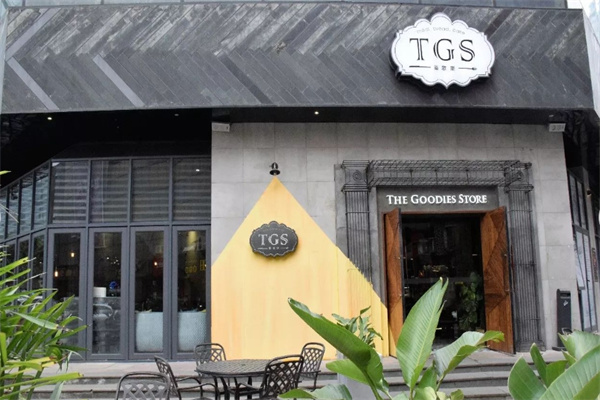 TGS蒂歌斯餐厅