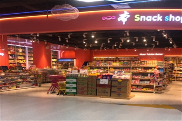 一本零食店