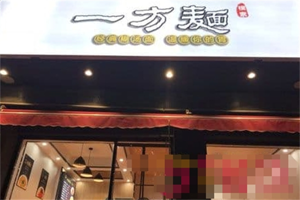 一方面