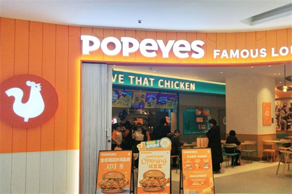 Popeyes炸鸡