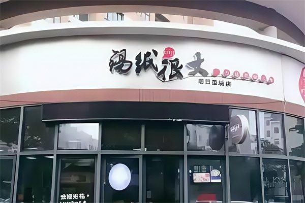 锡纸很大