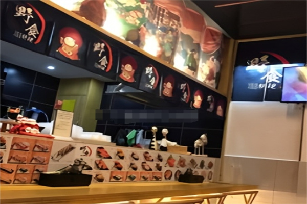 野食料理 野食料理