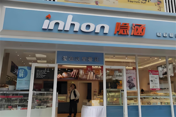 隐涵蛋糕店