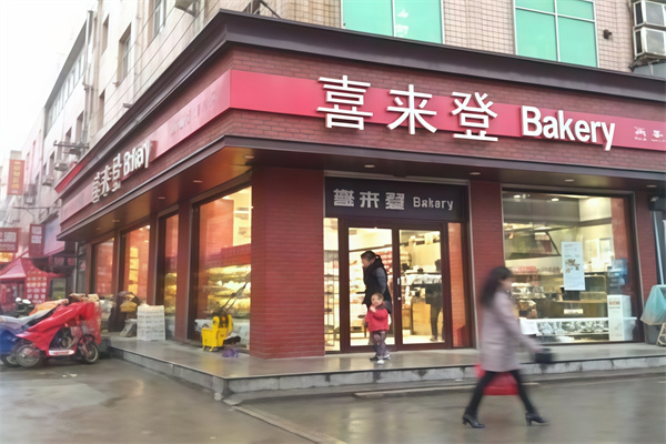 喜来登蛋糕