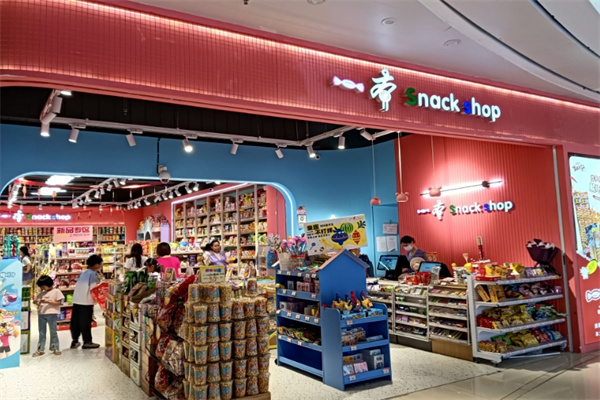 一本零食店