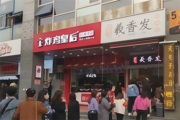 羲香发红豆饼