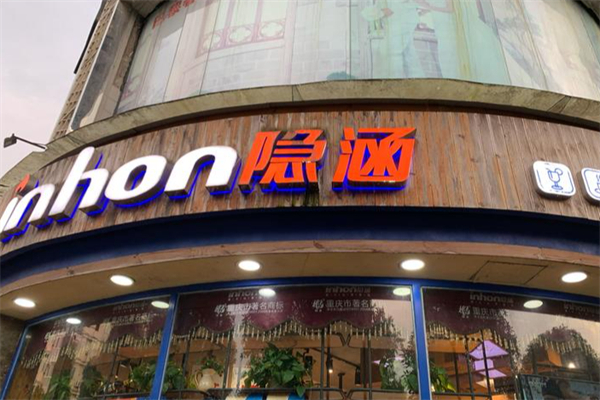 隐涵蛋糕店
