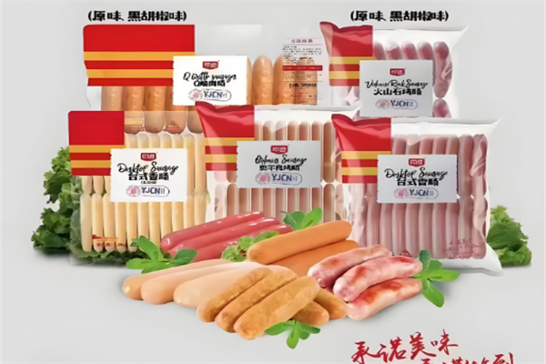印迹烤肠