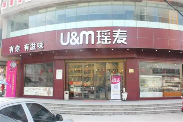 瑶麦蛋糕店
