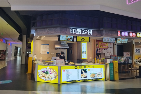 印度飞饼