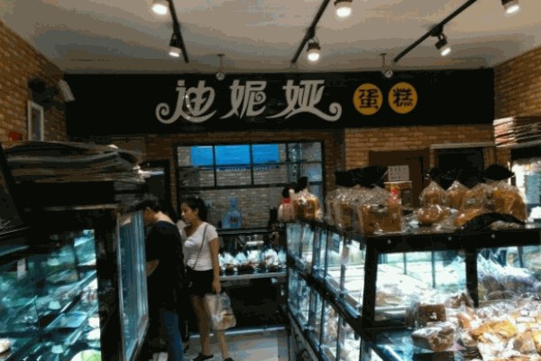 迪妮娅蛋糕店