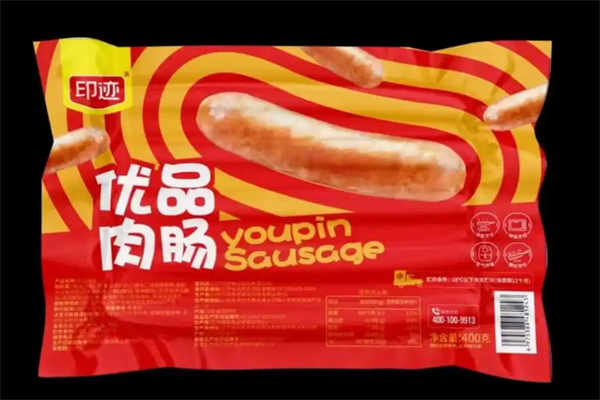 印迹烤肠