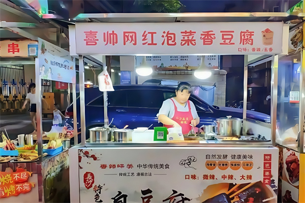 喜帅豆腐