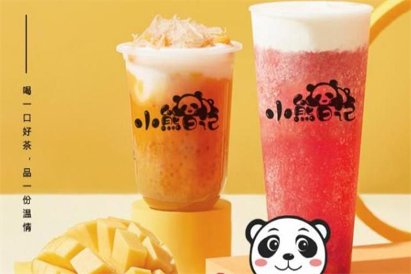 小熊日记奶茶店 小熊日记奶茶店