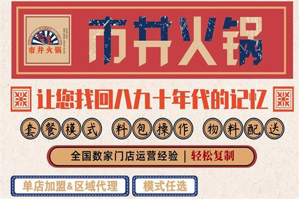 伦度老火锅 伦度老火锅